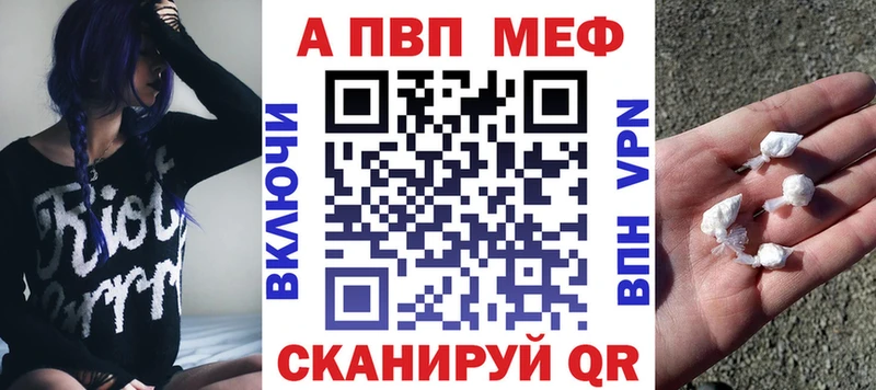наркота  Мураши  A-PVP мука 