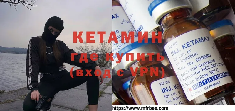 КЕТАМИН ketamine  omg ССЫЛКА  Мураши 