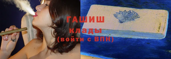 apvp Михайловск