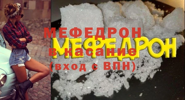 mdpv Михайловка