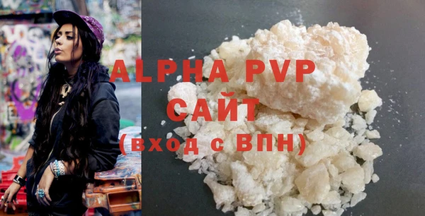 apvp Михайловск