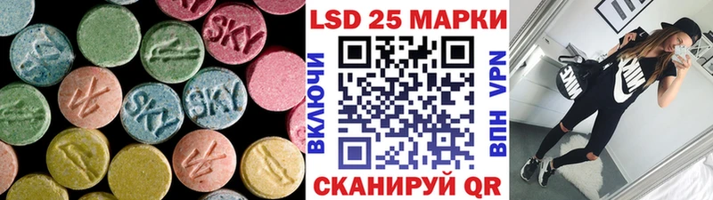 KRAKEN ССЫЛКА  Мураши  LSD-25 экстази кислота 