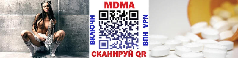 MDMA кристаллы Мураши