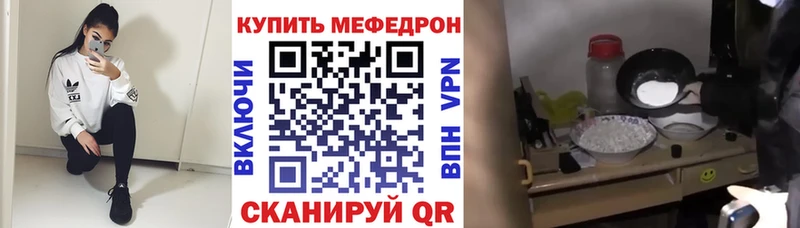 МЕФ мяу мяу hydra вход Мураши