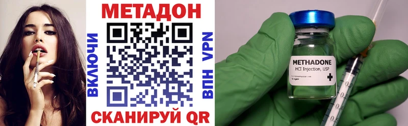 МЕТАДОН кристалл  OMG онион  Мураши  где найти  