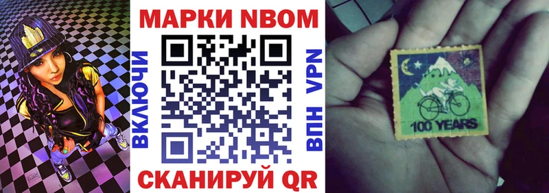 сайты даркнета телеграм  Мураши  Марки NBOMe 1,5мг  купить наркотики сайты 