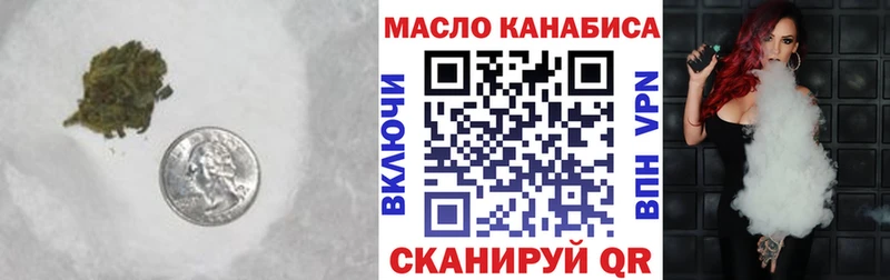 купить   Мураши  ТГК Wax 